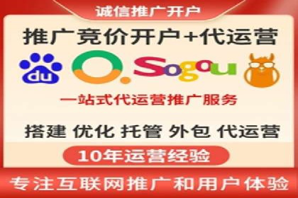 SEM代运营托管公司：提升广告投放效果的秘诀